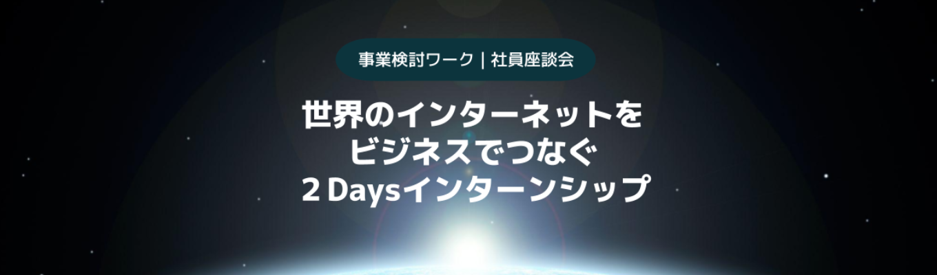 eye_catch
