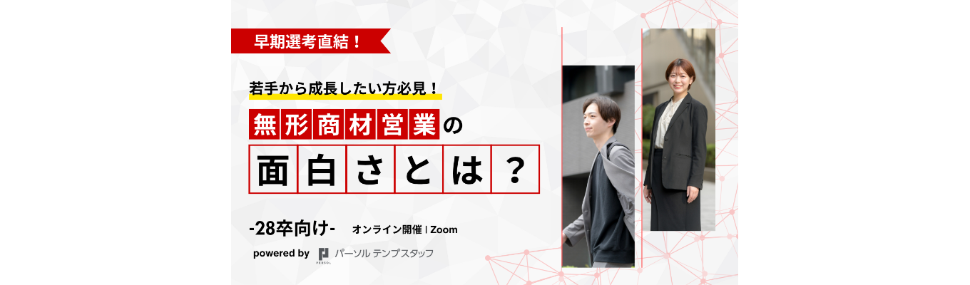 eye_catch