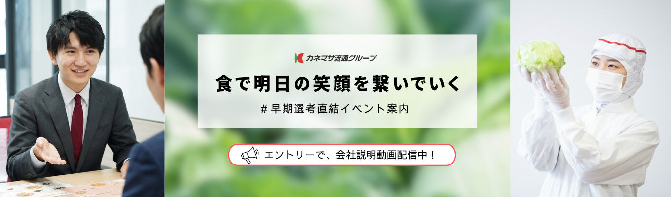 eye_catch