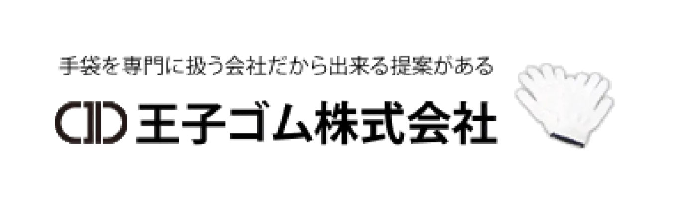 【感謝される仕事がしたいあなたへ】1,700万人の働く現場を支える専門商社!顧客の悩みを解決する提案営業ワークショップ(早期選考開催中!)