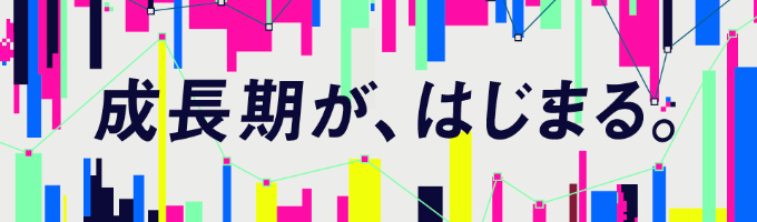 ★9月開催★【電通総研/オンライン/文理不問】金融ソリューションセグメントの現場社員にNGなしでなんでも聞ける!『電通総研Xトーク!』