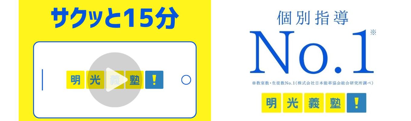 【15分動画版／オンライン説明会】迷ったらココから！気軽にサクッとオープンカンパニー（総合職向け）