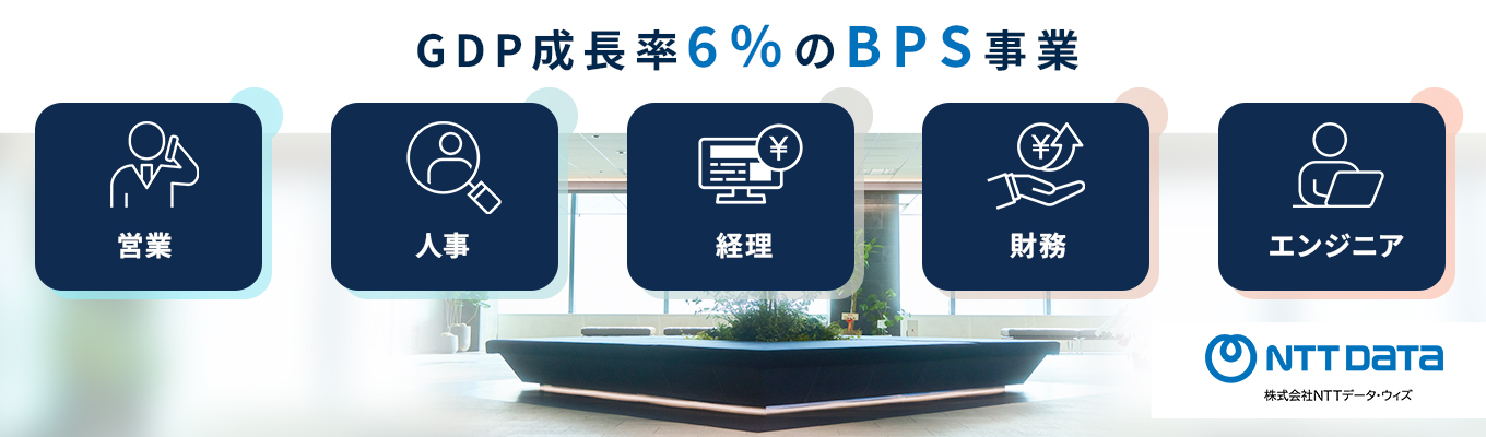 少人数限定対面イベント！！”参加者限定”早期内定が出る選考をご案内／「営業」「エンジニア」「企画」「バックオフィス」の業務体験型インターンシップ＃先着順＃期間限定