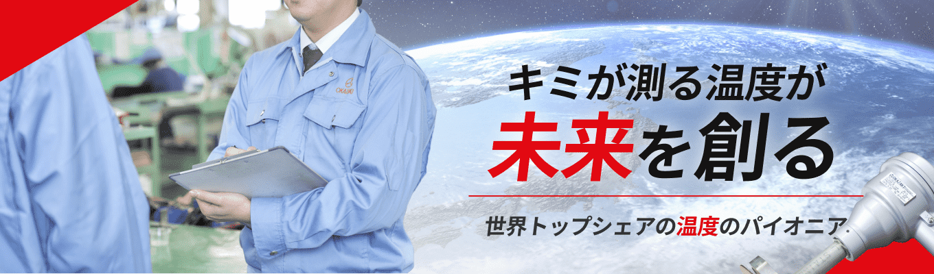 【早期選考直結】NASAに選ばれる製品とは?世界一細いセンサでギネス記録を持つ|交代勤務なし✕賞与5.96ヶ月✕年休125日の隠れ優良メーカーで働くリアル