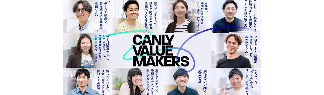 ◆Technology Fast 50 Japan3年連続受賞◆AI×SaaS急成長スタートアップ／個別会社説明＆カジュアル面談でキャリアの壁打ちしませんか？