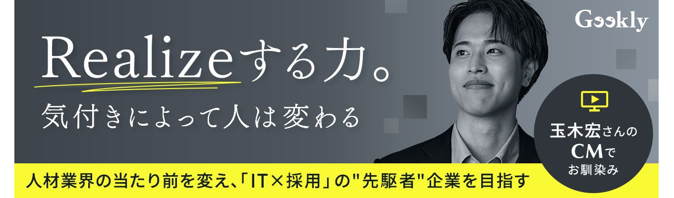 ◆東証上場◆ 戦略ボードゲームでビジネスの根幹を学ぶ1Dayインターン【早期選考ルート★年内内定】