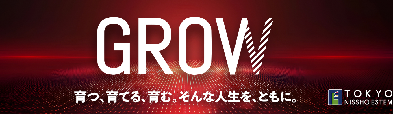 【不動産総合ディベロッパー/転勤なし!】若手で成長しながら稼げる営業職の魅力、気になりませんか?《本選考直結★WEBセミナー》イベント