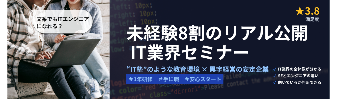 eye_catch