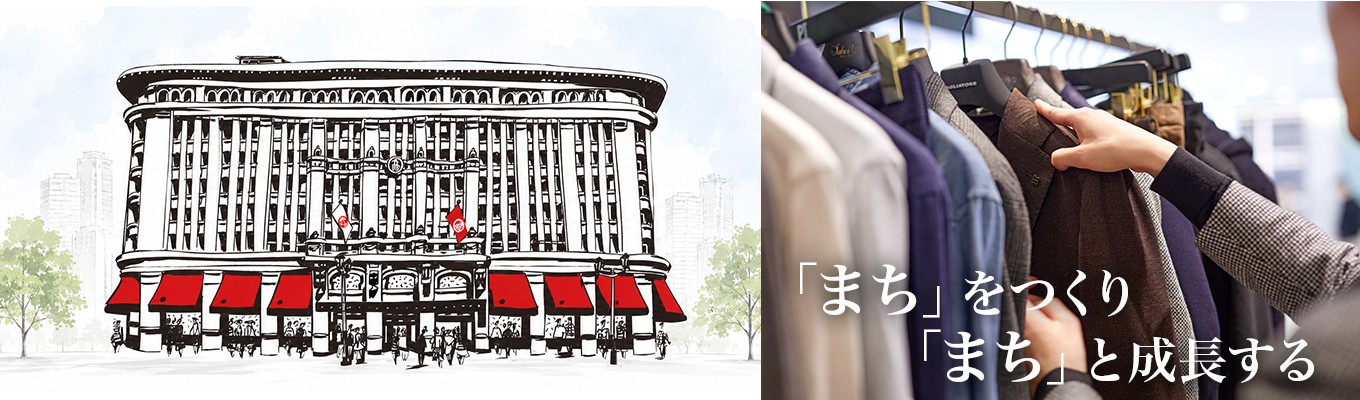 【販売、バイイング、宣伝・広報、マーケティング、企画・商品開発を知る】髙島屋キャリアアッププログラム(ワンキャリアよりエントリー後、詳細をご案内するマイページ発行あり)