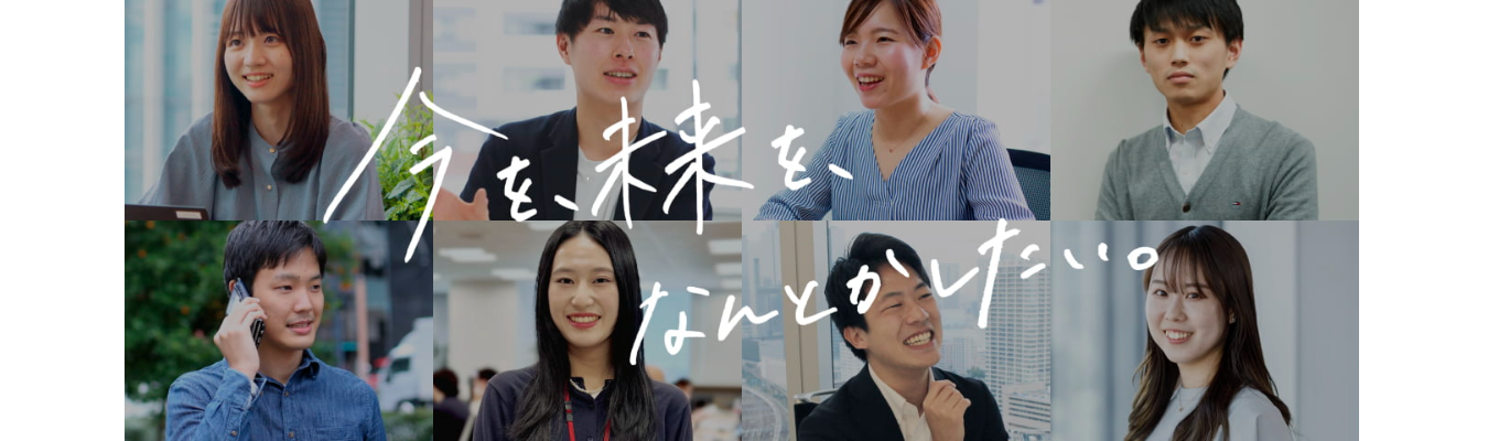 【プレエントリー】国内40兆円・海外500兆円の巨大市場で「医療という希望を創る。」