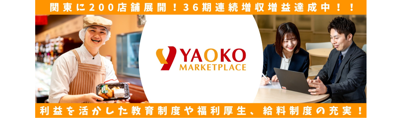 半日で企業理解を深めよう!年に1回限りの専務講話