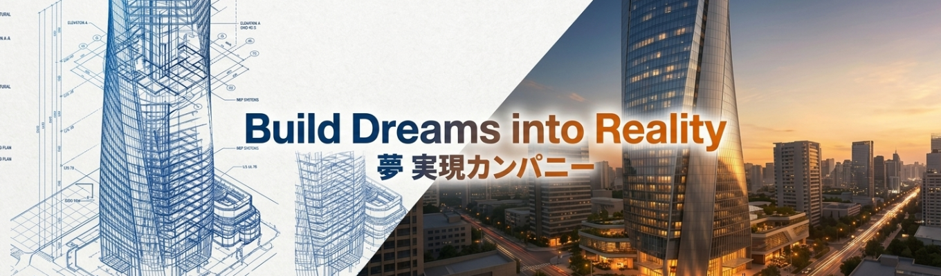 【(株)ダイスネクスト】プレエントリー【大和ハウスグループ/建築×IT/建設DX】募集