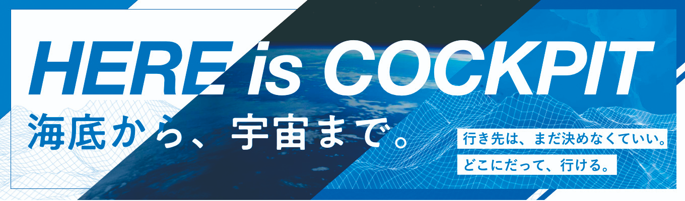 【プレエントリー受付中】エントリ―をいただいた方にマイページをご案内！自社開催各種イベント／NTTデータグループイベント＆選考に関する詳細情報をお届けします！｜勤務地首都圏内｜長く働き続けられる職場環境｜ワークライフバランスも実現！募集