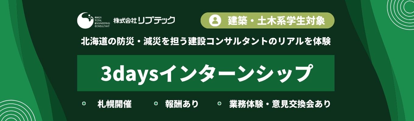 eye_catch