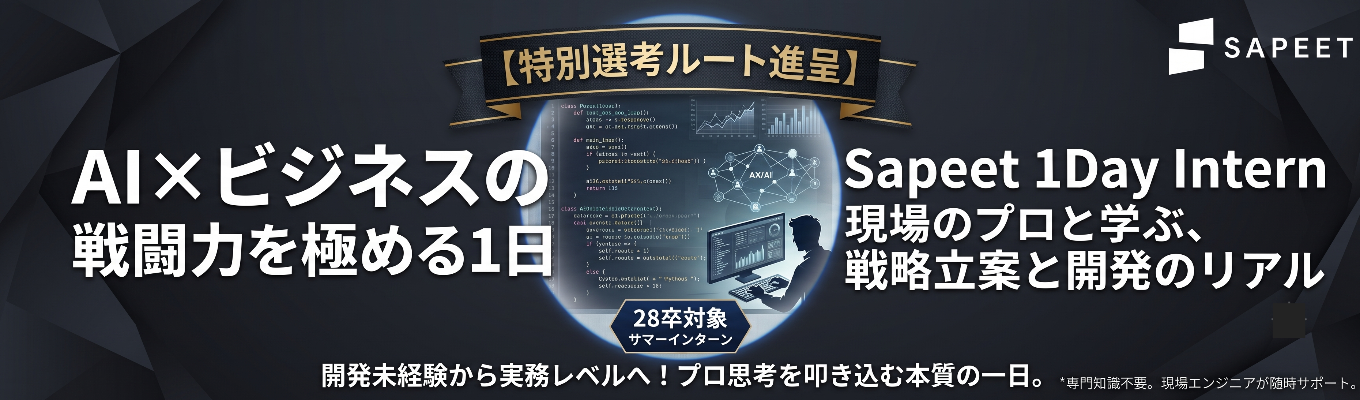eye_catch