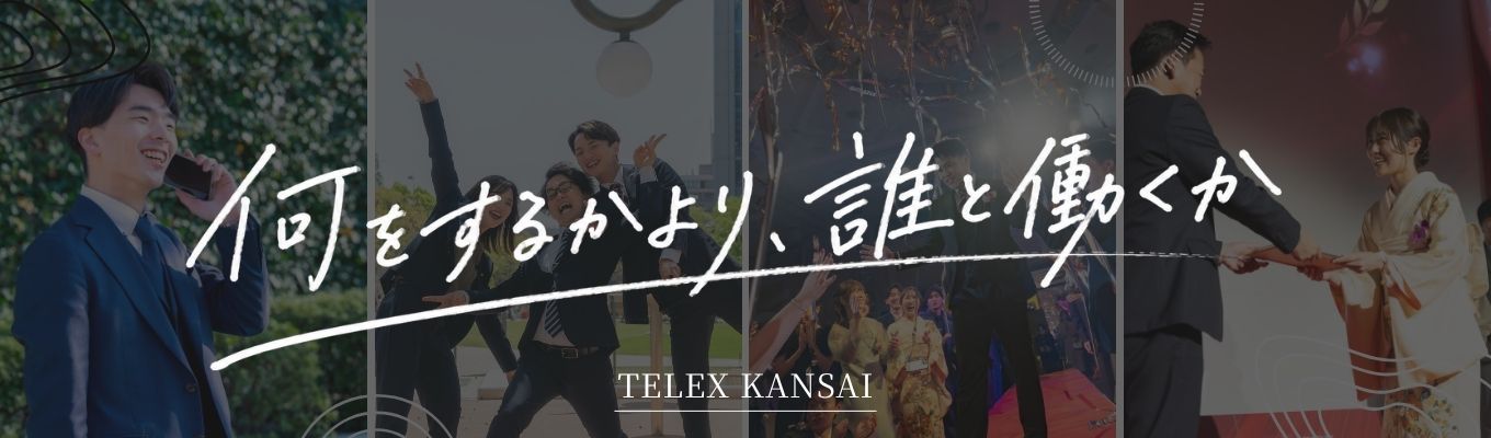 【ES不要|ONE CAREER限定】<通信インフラ基盤企業×創業31年の新規事業立ち上げ>AI時代に、市場価値が上がる人材とは|AI/IT新規事業始動|