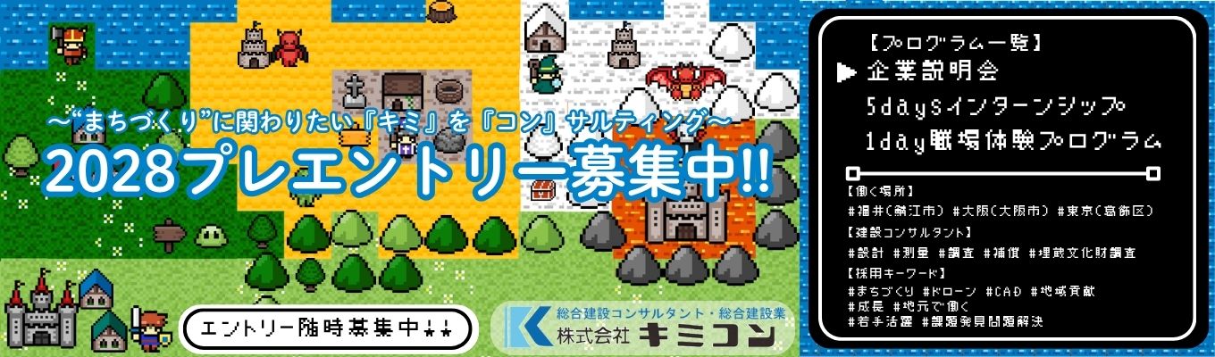 ★ワンキャリア限定|早期選考案内確約★WEB企業説明会