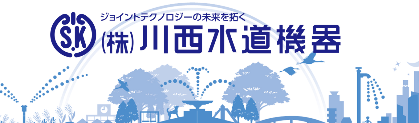【早期選考特典実施中】市場シェアNo.1！水インフラを根底から支えるニッチトップ企業の技術職｜年間休日124日