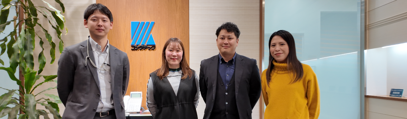 〇●仕事のリアルがわかる！新卒向け会社説明会（60分）●〇