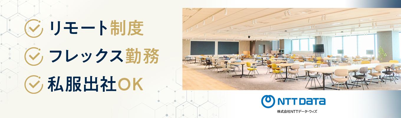  【バックオフィス職】1day仕事体験／参加者限定！早期選考案内／就活を有利に進めるための人事からのアドバイスも！＃先着順＃期間限定＃参加者限定早期選考案内