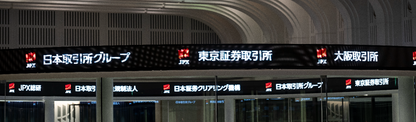 【28卒】【オンライン開催】JPX 2DAYS WINTER WORKSHOP-上場推進編-【日本取引所グループ(東京証券取引所)】