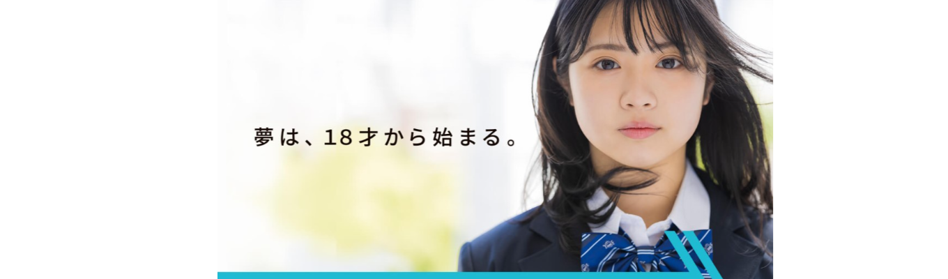 【株式会社ジンジブ☆会社説明会】業界No.1！｜若者の未来を創る。採用×教育のリーディングカンパニー