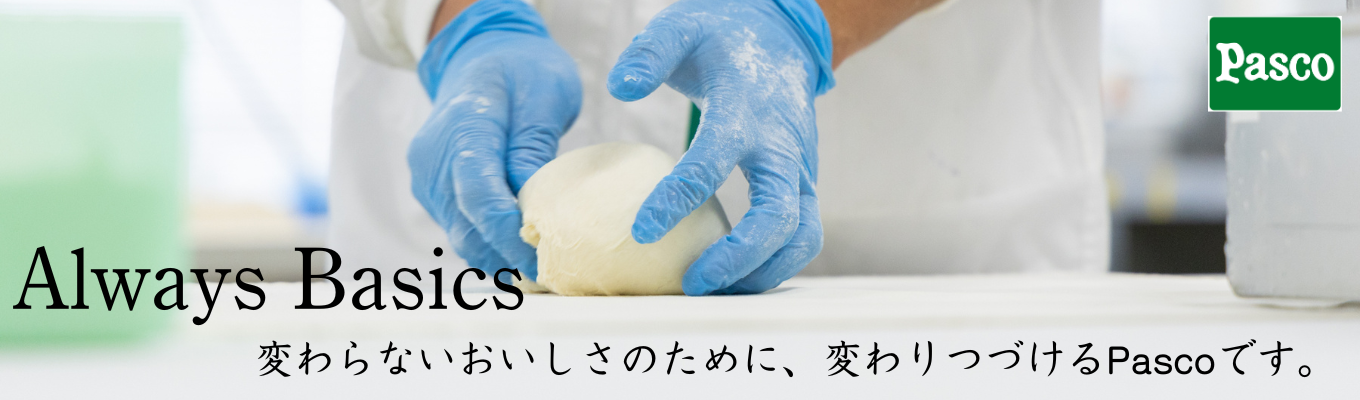  【マイページ登録受付中】説明会応募の方はこちらから！※登録者限定コンテンツ案内中※
