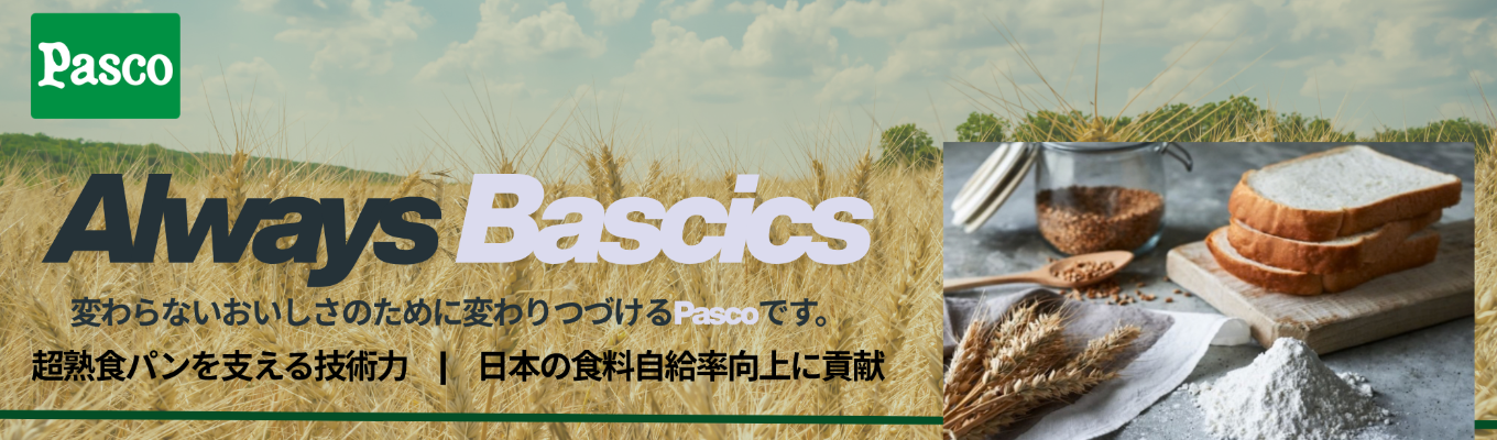 【マイページ登録受付中】説明会応募の方はこちらから!※登録者限定コンテンツ案内中※