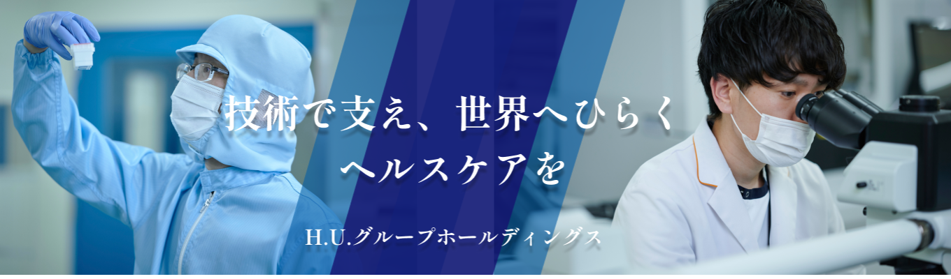 【"医療関連サービス職"  プレエントリーページ】受託臨床検査業界で国内最大のシェア20％越え/ホワイト500に4年連続認定/テレワーク・フレックス制などの働きやすい制度充実の職種