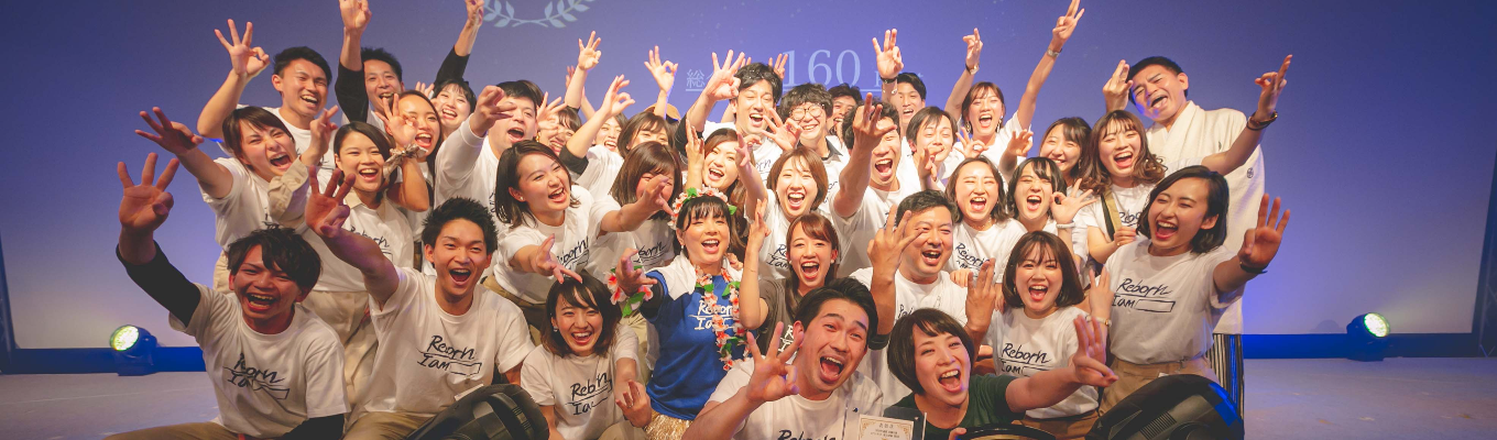 【早期選考直結ルート!】未来のリーダー像が学べ る!キャリア構築カジュアル面談 〜自身の適性と可能 性を探る相互理解の時間〜 | 早期に事業の中枢を担う 「事業リーダー・経営コンサル・グローバル」 | 1年 目から海外赴任確約ルートあり #入社直後から裁量 #多 角的な事業展開
