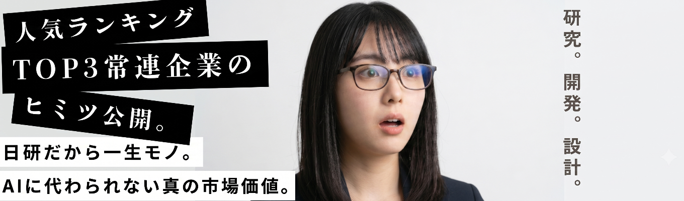 【3DAYS/理系限定】AIアシストで実機アームを制御!ゲーム感覚で競うチーム対抗ロボコン「ROBOTRA」
