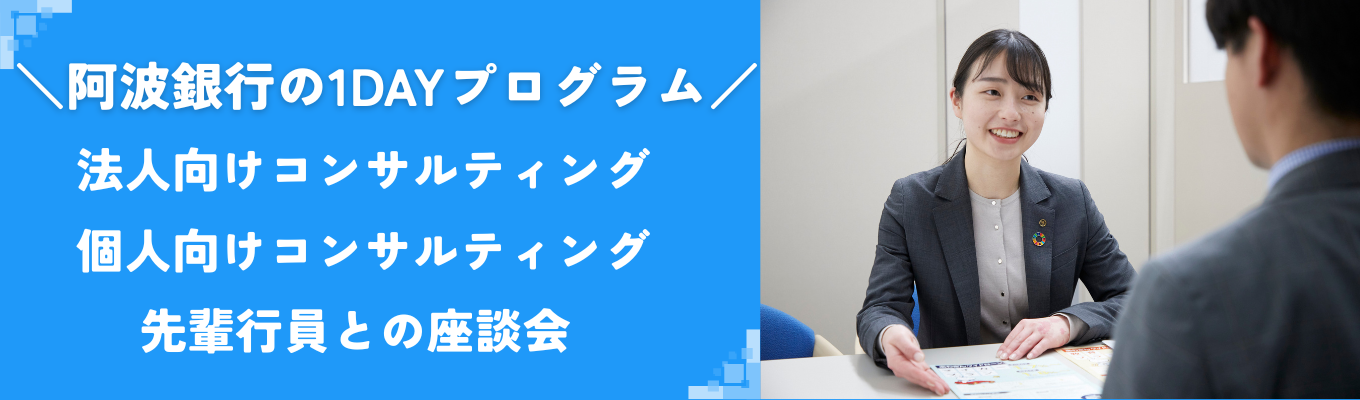 【1dayプログラム★東京・大阪・神戸・徳島・WEBにて9月・10月開催】 法人向けコンサルティング業務編・個人向けコンサルティング業務編・座談会予約受付中!