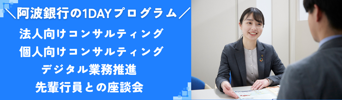 【1dayプログラム★大阪・神戸・徳島・WEB★10月11月開催】 法人向けコンサルティング業務編・個人向けコンサルティング業務編・デジタル業務推進編・座談会予約受付中！