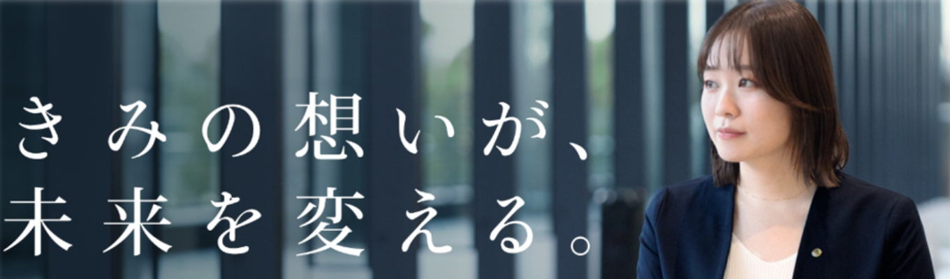 【WEB・対面開催】Autumn 5Days Intership 開催決定!
