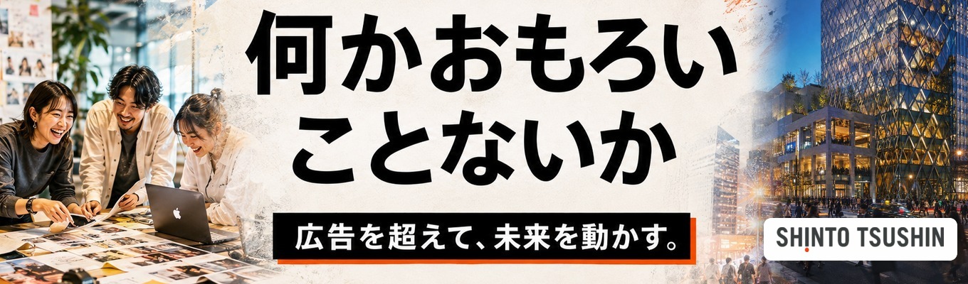 プレエントリー