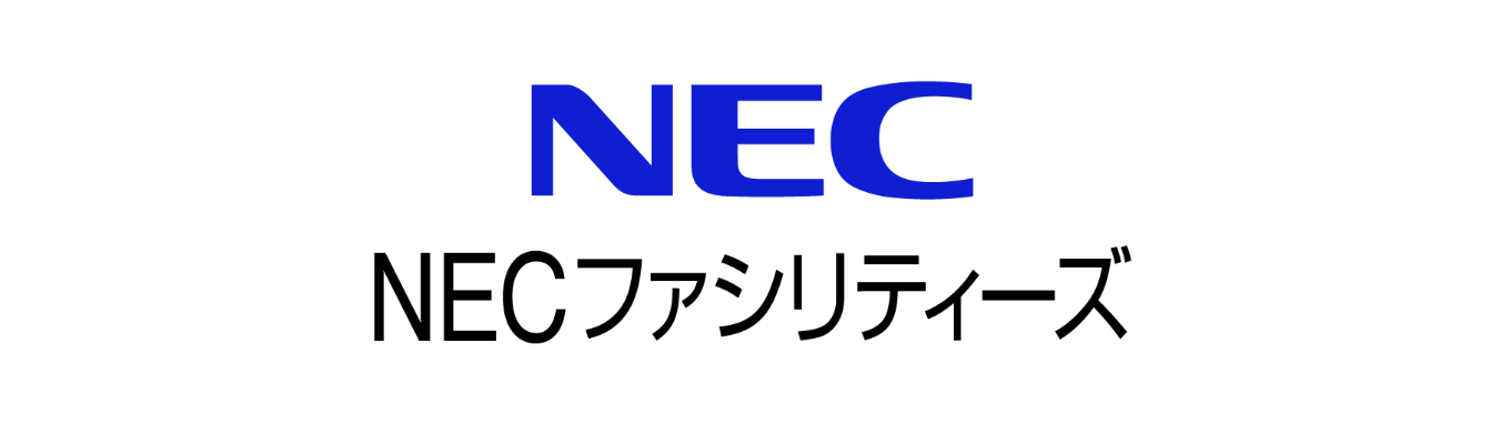 【NECグループ】社会インフラを支える大規模プロジェクトに挑戦！年間休日126日＆充実の福利厚生で専門性を磨く＜28卒会社説明会エントリーページ＞