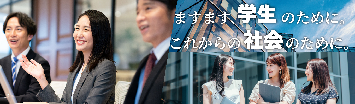 【東急不動産HDグループ】マンションの開発・仲介・管理まで行う一貫した事業｜学生マンションを扱う不動産会社の仕事体験！