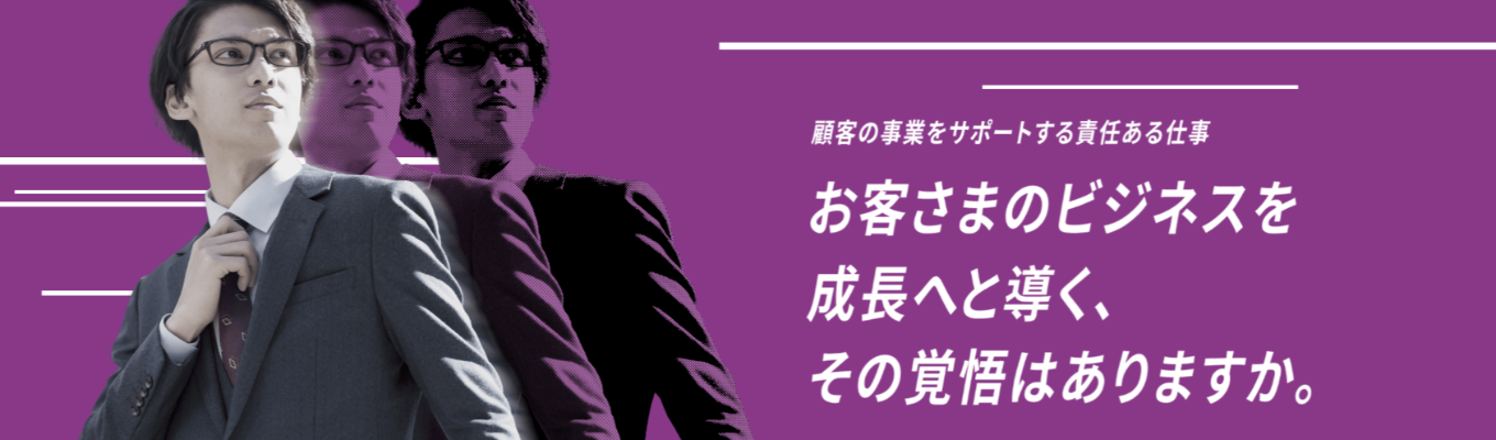 【オープンカンパニー】キヤノンマーケティングジャパングループの注力事業で、様々な業界の業務可視化・効率化に貢献！#健康経営優良法人ホワイト500 #平均残業時間6.5H