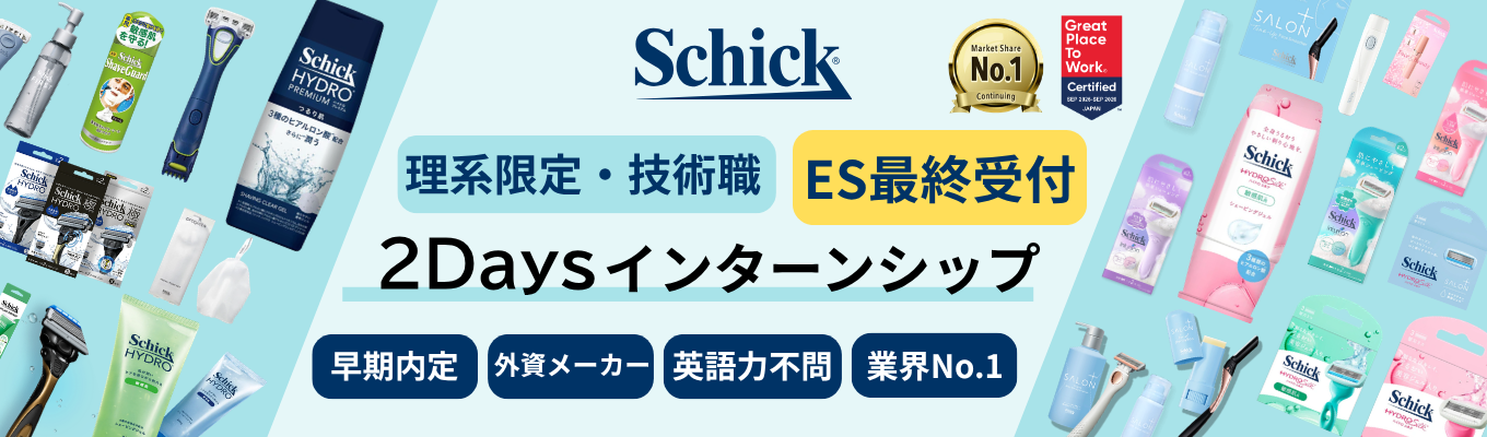 eye_catch