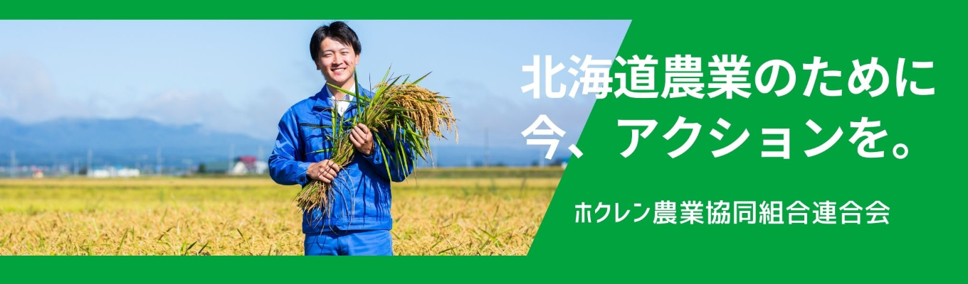 【早期選考直結】食のインフラを支える|ワークライフバランス抜群! #年間休日127日 #平均有給取得16日 <東京開催・オープンカンパニー>