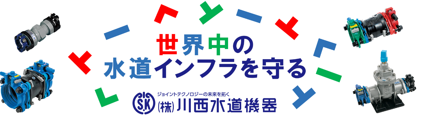 【内定まで最短２週間/転勤なし　27卒・理系限定】製品だけじゃない。製造設備まで自社でつくる｜技術職・早期選考｜最短2週間で内定