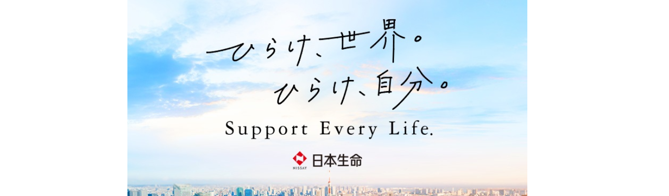 【2DAYS】マネジメントコース・総合コンサルティングコース