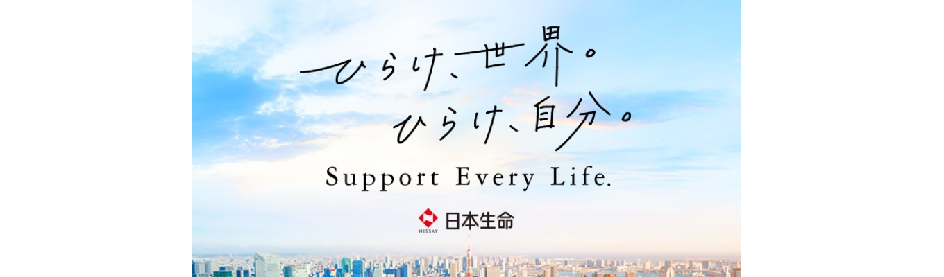 【1DAY】大学１･２年生向けイベント