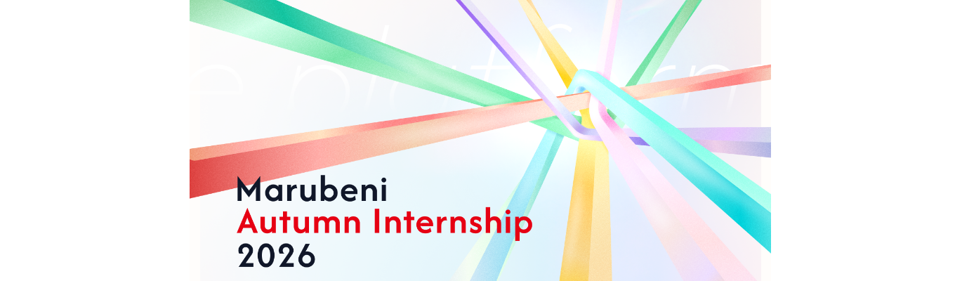 Marubeni Autumn Internship 2026