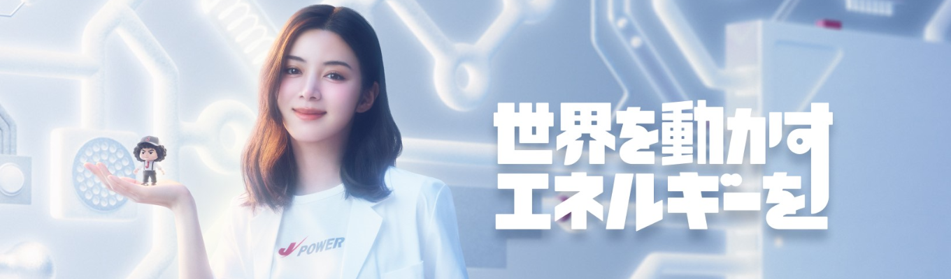 【文理合同】夏期事業理解ワークショップ
