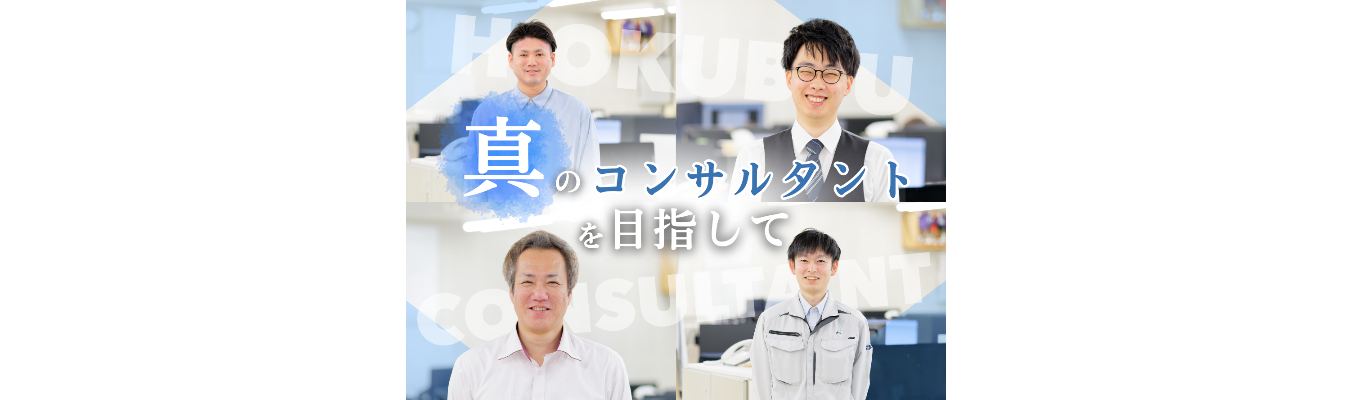 オンライン会社説明会