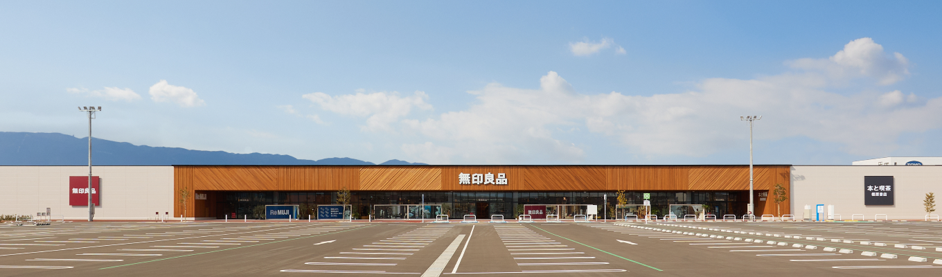  【良品計画/28卒選考受付】通年採用にて28卒選考実施中！｜マイページ登録スタート