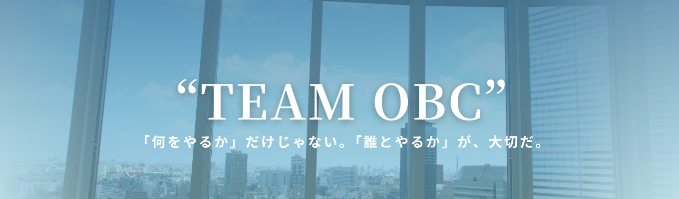 ◆エントリー受付中◆初任給31万円だけじゃない。OBCが選ばれる理由とは？｜東証プライム上場｜文系出身者多数活躍｜離職率1.9％
