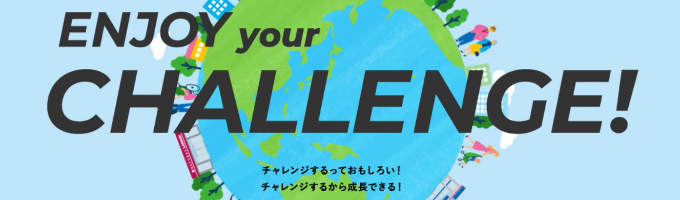 【先着順／参加者限定イベントあり】2days対面インターン「デザイン思考体験編」