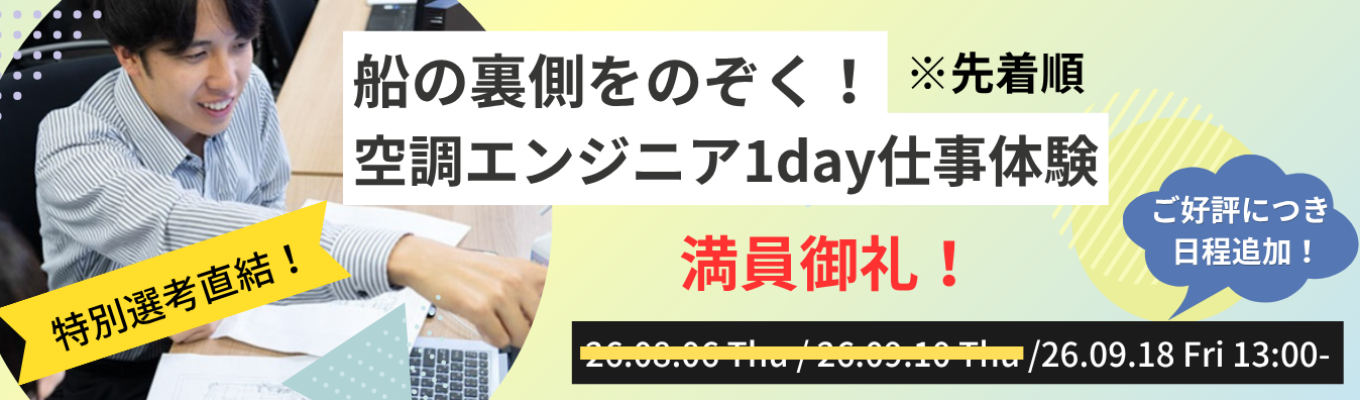 eye_catch